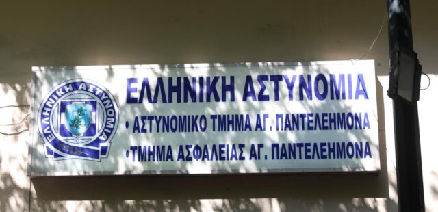 Άγιος Παντελεήμονας: Αντιδράσεις για τον θάνατο του μετανάστη στο Αστυνομικό Τμήμα