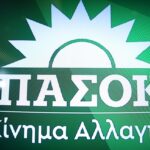 ΠΑΣΟΚ: Πρωταθλήτρια στις φιέστες και τις μεγαλόστομες δηλώσεις η κυβέρνηση