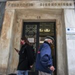 Έως τις 15/1 η εγγραφή φορέων του δημοσίου στο Μητρώο για τις φορολογικές δηλώσεις