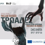 «Τραγωδία και τρόμος σε κόμικς»: Εκθεση κόμικς με πηγή έμπνευσης τις Τρωάδες του Ευριπίδη