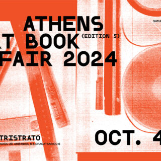 Athens Art Book Fair 2024 στη λαβυρινθώδη Στοά Τρίστρατο