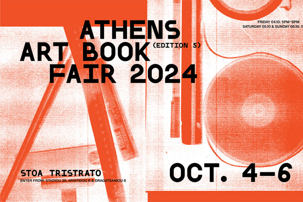 Athens Art Book Fair 2024