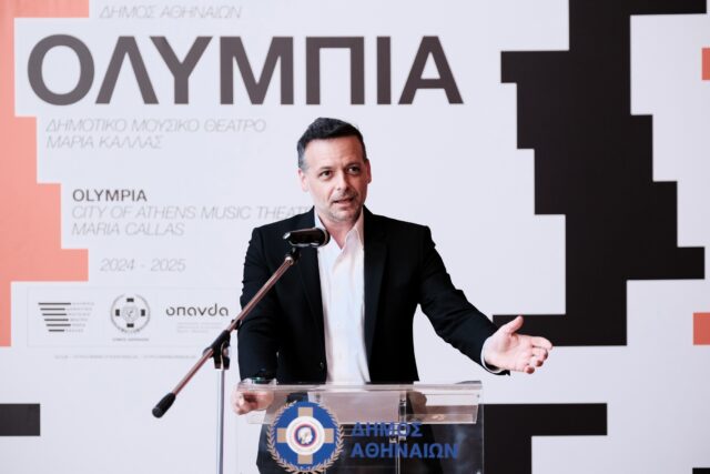 Χ. Δούκας: «Σας καλωσορίζω στη νέα εποχή του θεάτρου Ολύμπια»