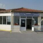 Διαμαρτυρία εργαζομένων για το κλείσιμο μονάδας στο Κέντρο Αποκατάστασης Αμυνταίου