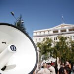 ΓΣEE: 24ωρη πανελλαδική απεργία την 1η Οκτωβρίου