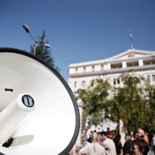 ΑΔΕΔΥ: 24ωρη πανελλαδική απεργία σήμερα