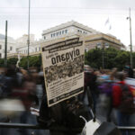 ΔΟΕ: Απεργούν νηπιαγωγοί και δάσκαλοι την Τετάρτη 23 Οκτωβρίου