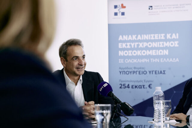 Επίσκεψη Κυρ. Μητσοτάκη στο Νοσοκομείο Παίδων «Αγία Σοφία»: «Το Εθνικό Σύστημα Υγείας αλλάζει»