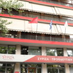 ΣΥΡΙΖΑ: «Θεσμική εκτροπή» η στέρηση του ρόλου της αξιωματικής αντιπολίτευσης
