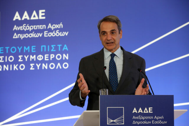 Κυρ. Μητσοτάκης στα εγκαίνια του νέου κτηρίου της ΑΑΔΕ: «Είμαστε σε διαρκή πόλεμο με την φοροδιαφυγή»