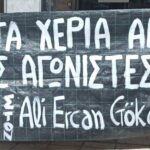 Απεργία πείνας Τούρκου δημοσιογράφου στα Χανιά