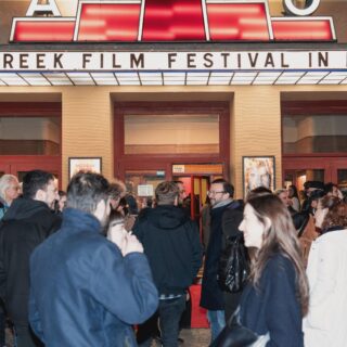 Το Φεστιβάλ Ελληνικού Κινηματογράφου του Βερολίνου The Greek Film Festival In Berlin, ανοίγει τις πόρτες του για τις ταινίες της 10ης διοργάνωσης