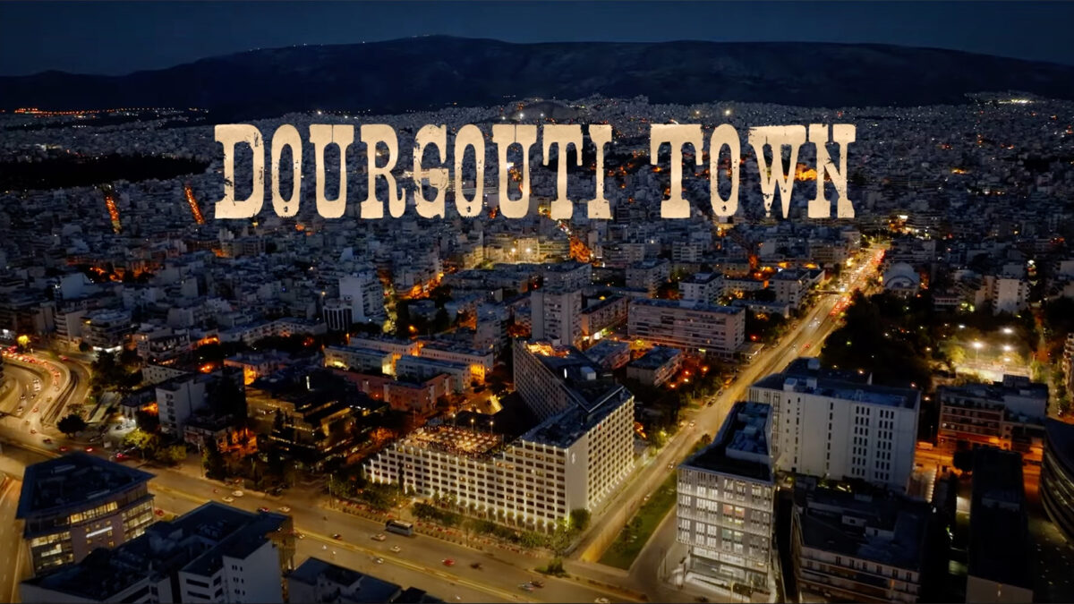 Dourgouti Town