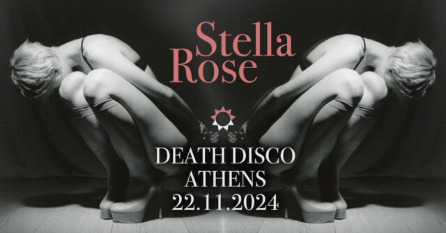 Η Stella Rose Gahan για πρώτη φορά στην Ελλάδα