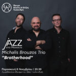 Jazz στο Μουσείο: “Brotherhood” με το Michalis Brouzos Trio στο Ίδρυμα Β&Ε Γουλανδρή