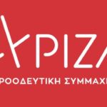 ΣΥΡΙΖΑ-ΠΣ: Η κεντρική επιτροπή λέει όχι στην υποψηφιότητα Κασσελάκη