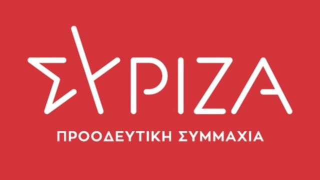 ΣΥΡΙΖΑ-ΠΣ: Η κεντρική επιτροπή λέει όχι στην υποψηφιότητα Κασσελάκη