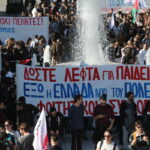 Προπύλαια: Ηχηρό αντιπολεμικό μήνυμα στο απεργιακό συλλαλητήριο