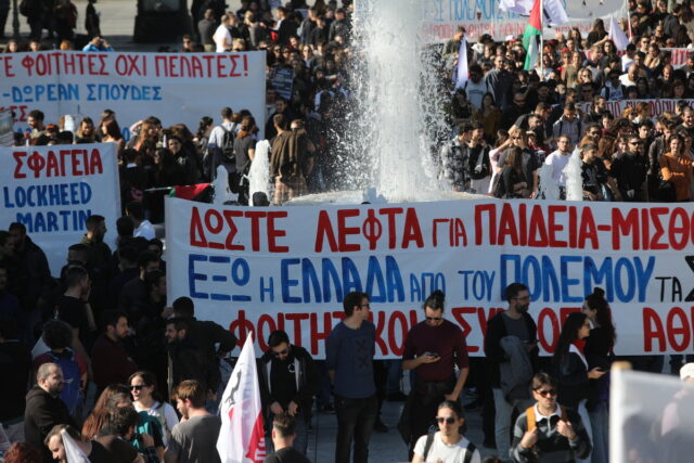 Προπύλαια: Ηχηρό αντιπολεμικό μήνυμα στο απεργιακό συλλαλητήριο