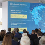 ΤΑΙΠΕΔ: Πώς θα λειτουργεί το Ταμείο Απανθρακοποίησης Νησιών