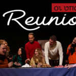 Ο τίτλος: Οι Υπάκουοι ή Reunion: 3ος Χρόνος Παραστάσεων