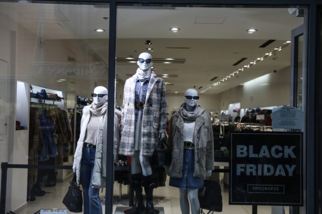 Black Friday: Πρόστιμα σε 14 εταιρείες για παραπλανητικές εκπτώσεις