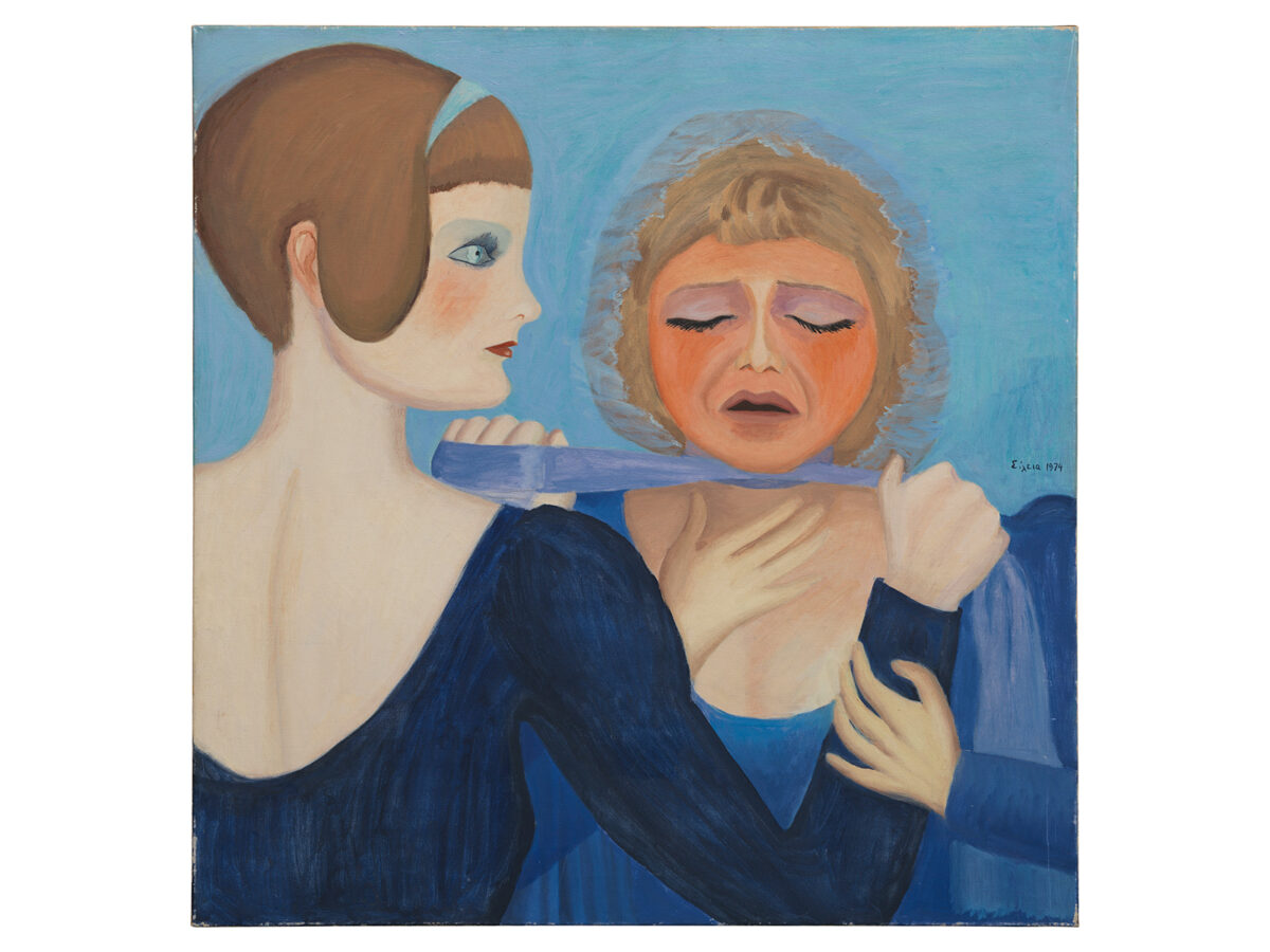 Σίλεια Δασκοπούλου - Οι αντίζηλες