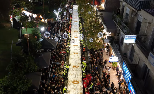 Βασιλόπιτα για Γκίνες στο Περιστέρι [ΒΙΝΤΕΟ]