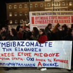 Βουλή: Σήμερα η ψήφιση του ν/σ για τον κατώτατο μισθό