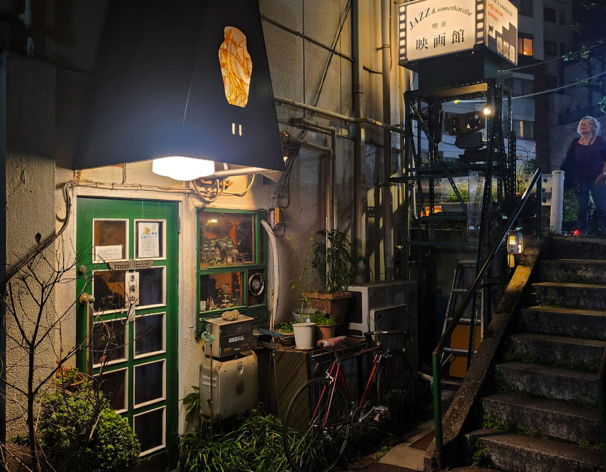 Eigakan, Nico Palermo