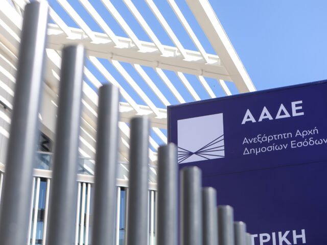 Ψηφιακό Τέλος: Πώς και πότε επιβάλλεται σε μισθώσεις, δάνεια και χρηματοπιστωτικές συναλλαγές