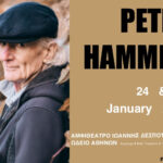 Peter Hammill: Ο «πατριάρχης» της progressive rock σκηνής επιστρέφει στην Αθήνα