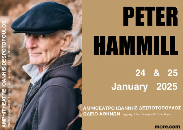 Peter Hammill: Ο «πατριάρχης» της progressive rock σκηνής επιστρέφει στην Αθήνα