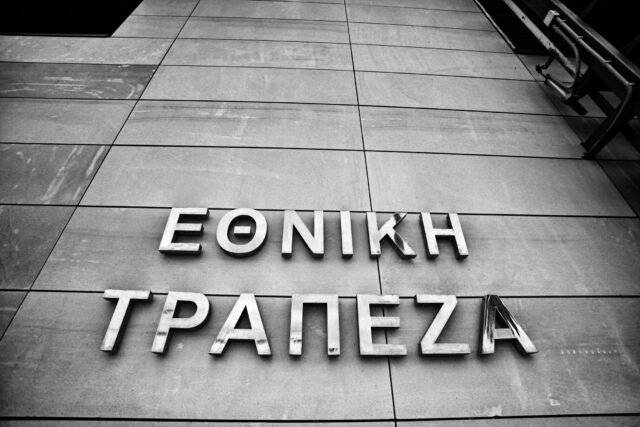 Συνάντηση του Σ. Φάμελλου με τη Διοίκηση της Εθνικής Τράπεζας