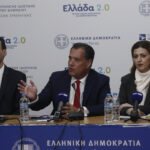 Νέα πλατφόρμα για ηλεκτρονικά ραντεβού με γιατρό