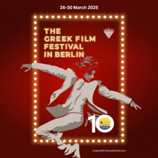 Το The Greek Film Festival in Berlin ανακοινώνει τη χορηγία του μεγάλου βραβείου του από το ERTFLIX International