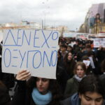 Τέμπη: Σε εξέλιξη το πανεκπαιδευτικό συλλαλητήριο στο κέντρο της Αθήνας