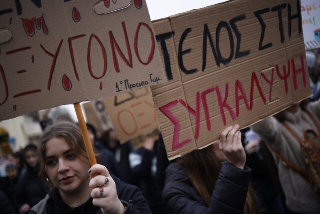 Τέμπη: Αυξημένα μέτρα της ΕΛΑΣ την Παρασκευή σε όλη την Ελλάδα για τα συλλαλητήρια