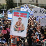 Χιλιάδες Ισραηλινοί στην κηδεία της Σίρι Μπίμπας και των δυο μικρών αγοριών της