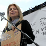 Τέμπη: Νέο αίτημα εκταφής κατέθεσε η Μαρία Καρυστιανού