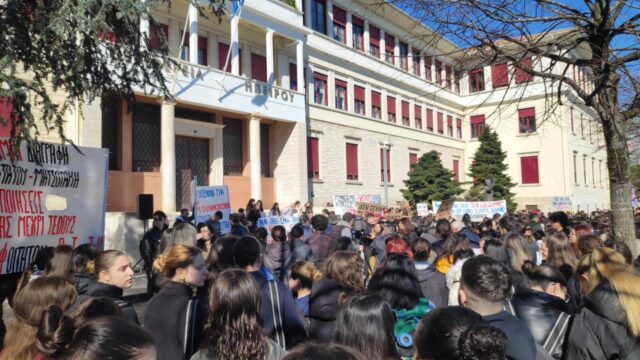 Ιωάννινα: Μεγάλη συμμετοχή στο πανεκπαιδευτικό συλλαλητήριο για το έγκλημα των Τεμπών