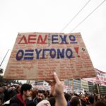 Όλη η Ελλάδα στους δρόμους για τα Τέμπη [ΕΙΚΟΝΕΣ]