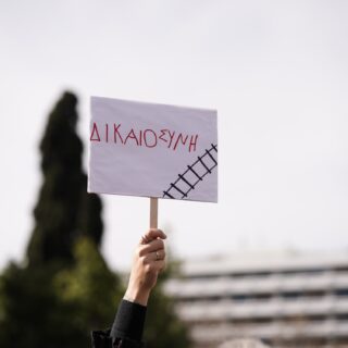 28 Φεβρουαρίου: Χωρίς φόβο και με πολύ πάθος