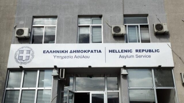 Υπουργείο Μετανάστευσης: Παραιτήθηκε ο υποδιοικητής της Υπηρεσίας Ασύλου