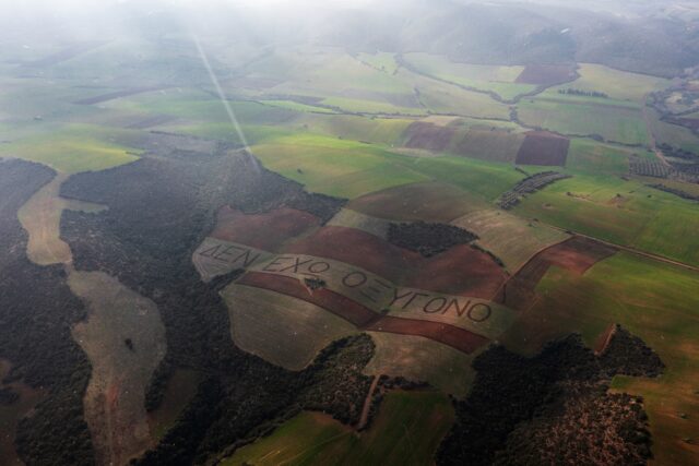 Τέμπη: H Popaganda ακούει την δική σας φωνή