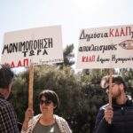 Απεργούν σήμερα οι δημοτικοί υπάλληλοι – Στάση εργασίας στα σχολεία
