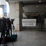 Συγγενείς των θυμάτων από το Μάτι στο Εφετείο Αθηνών