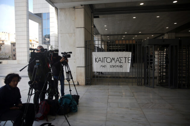 Σήμερα η απόφαση του Εφετείου για τo Mάτι