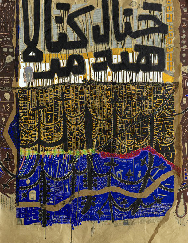 Fathi Hassan, Ancestral Reality