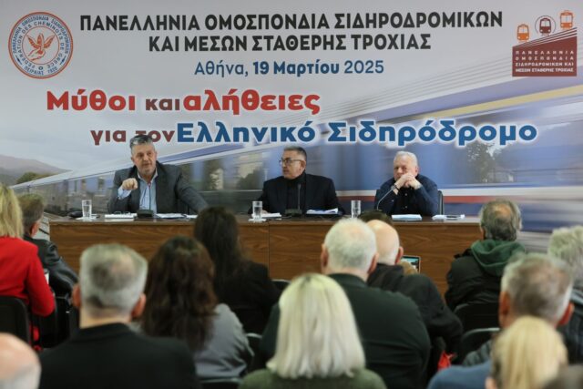 ΠΟΣ – ΜΣΤ: Η απαξίωση του σιδηροδρόμου και τα αναγκαία βήματα για τον εκσυγχρονισμό του